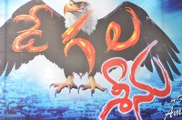 Degala Seenu Movie Opening